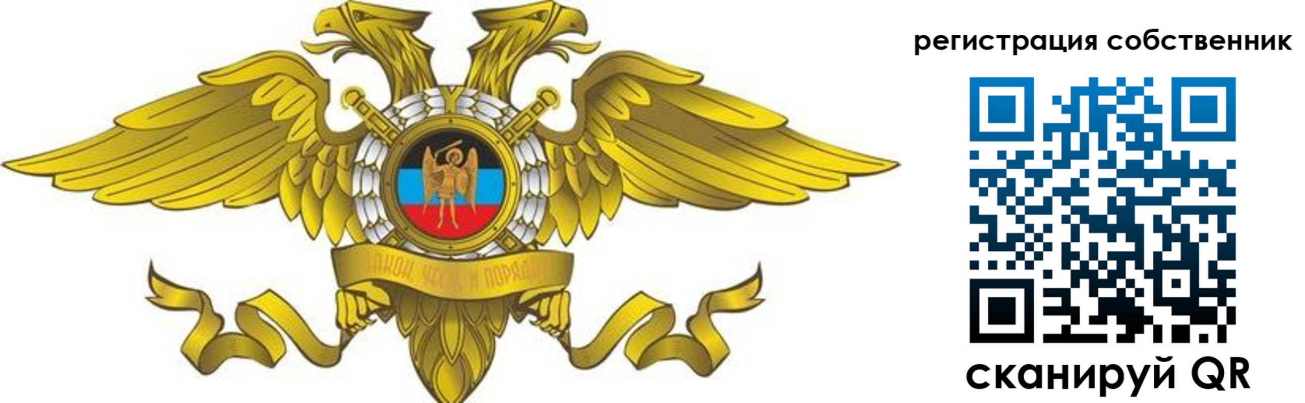 форма 3 в Лагани