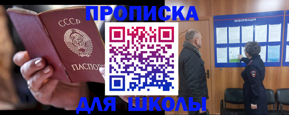 регистрация в Лагани