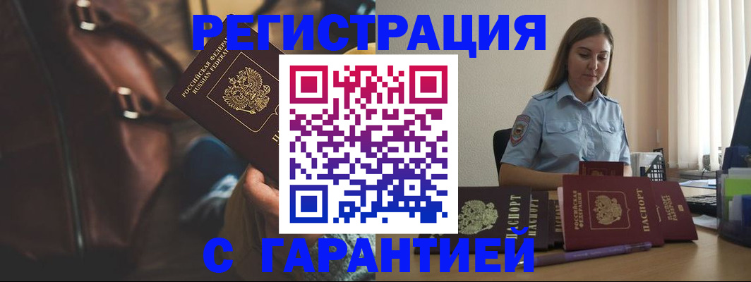 регистрация для дет. сада в Лагани